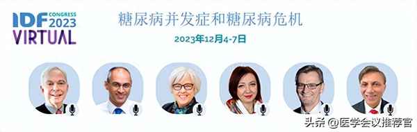 世界十大重要会议_世界大型会议