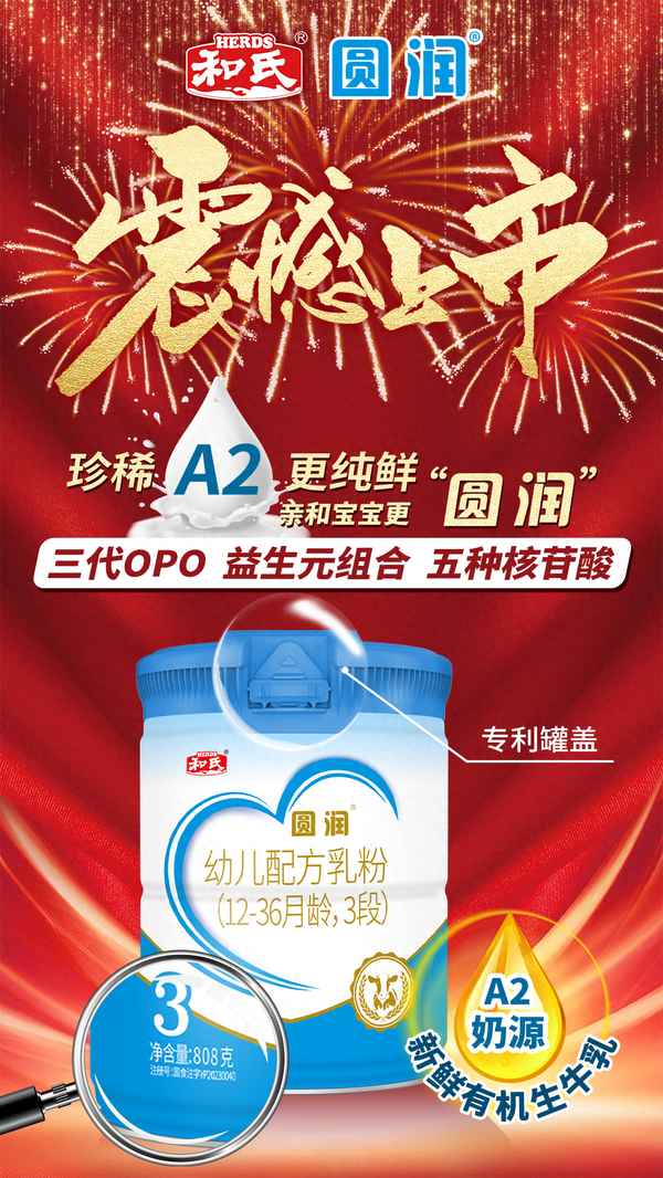 a2鲜奶多少钱一瓶—a2牛奶多少钱一罐