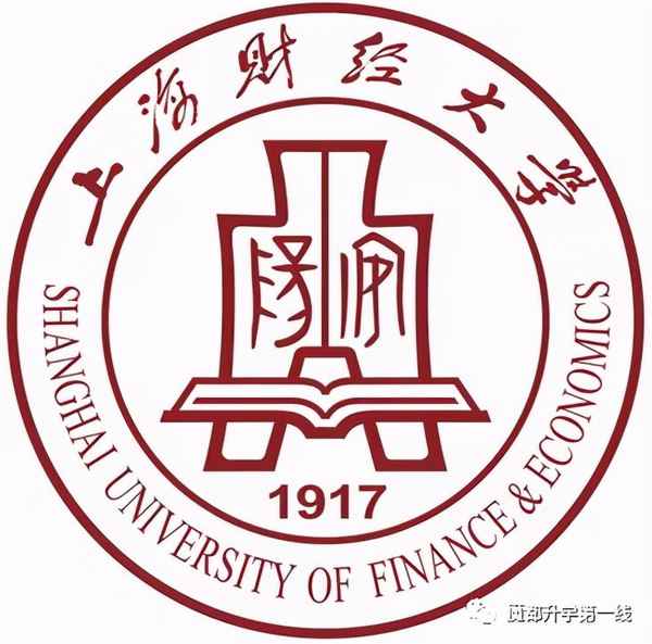 上海财经大学专业目录、上海财经大学专业设置