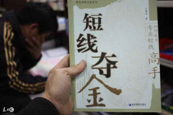 002328股票行情分析图_股市行情002328