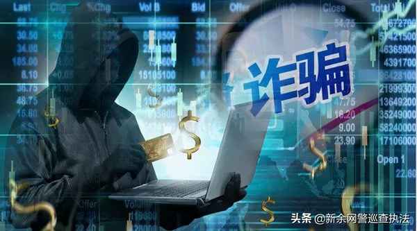 汇通财经合法吗(汇通财经真的可以提现)