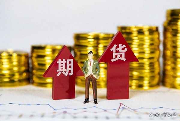 v策财经;V策财经商品期货直播间