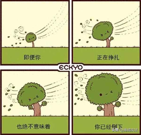 心理健康的漫畫(心理健康的漫畫一等獎)
