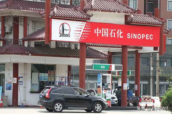 92汽油今天价格、92汽油今天价格中石化