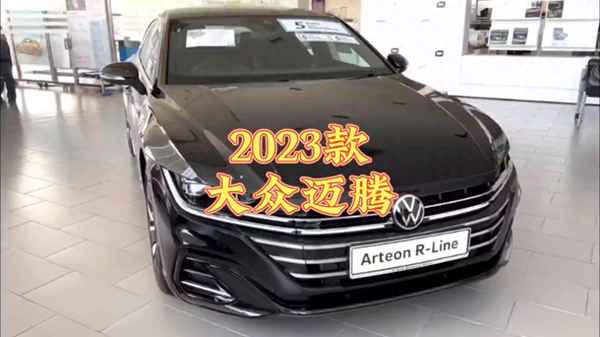 2023款大眾邁騰配置(邁騰熄火后右后輪附近嗡嗡響)