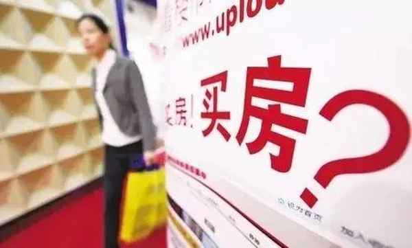 房產居住權—房產居住權的意思