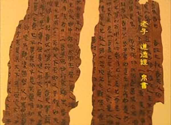 老子全球化的研究现状,老子世界地位