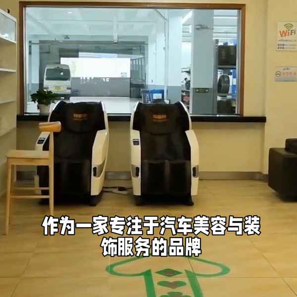 汽車裝飾店,附近汽車裝飾店