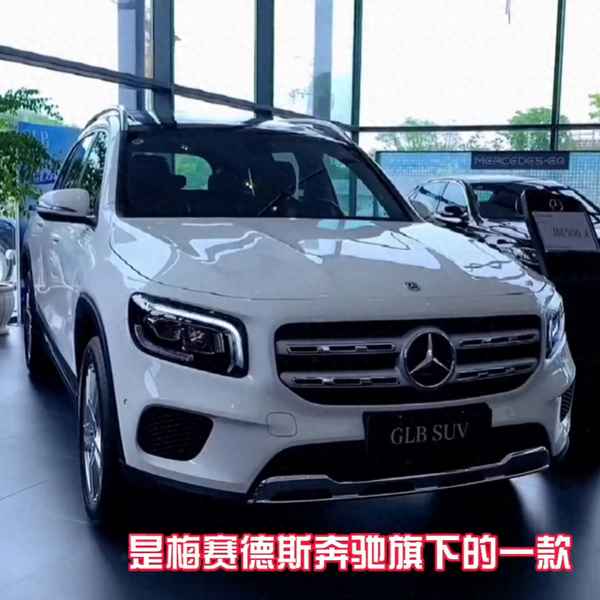 奔馳glb220 2023款報價-奔馳glb200 2023款報價