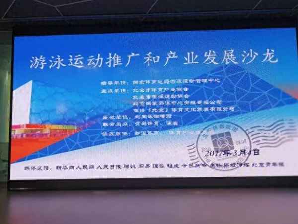 水立方游泳俱樂部官網,水立方游泳俱樂部預約