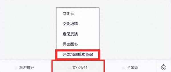 鯨藝教育;鯨魚藝術(shù)培訓(xùn)學(xué)校