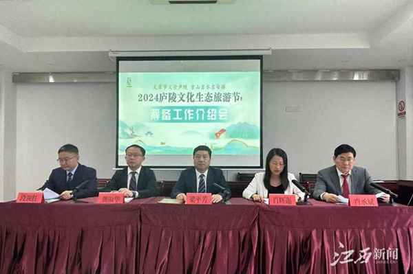 庐陵文化、庐陵文化生态园要门票吗