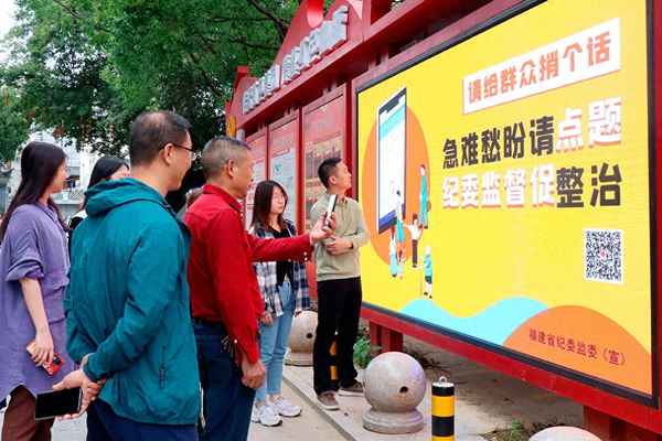 监察机关监督执法 题目—监督监察机关执法工作规定