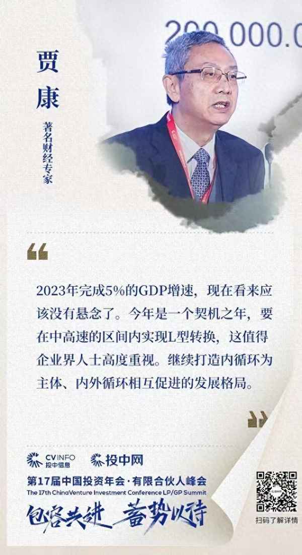 财经专家、财经专家晓波