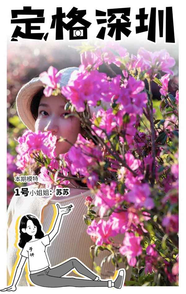 深圳梧桐山風景區—深圳梧桐山風景區要門票嗎