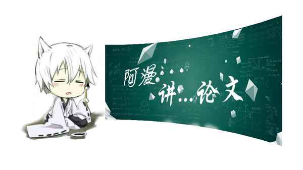 财经毕业论文_财经毕业论文包括哪几个部分