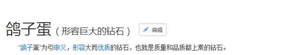 劉詩詩參加公益王中王活動,劉詩詩 活動