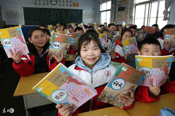 義務教育費,義務教育費是什么