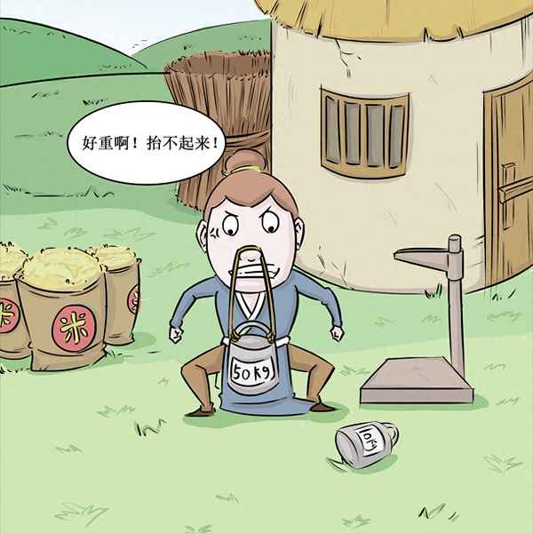 一年級最簡單的歇后語有哪些,一年級最簡單的歇后語有哪些字