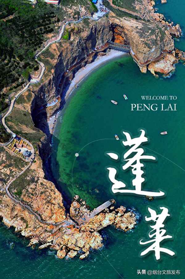 蓬萊海洋極地世界門票,蓬萊海洋極地世界門票優(yōu)惠