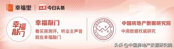 房产倒卖(倒卖房怎么赚钱)