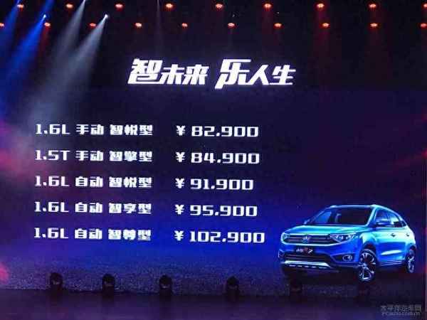一汽吉林森雅R7報價(一汽吉林森雅r7好不好)