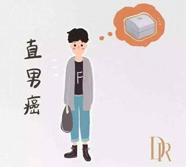 老公是个直男倔脾气怎么办_我老公是个直男怎么办