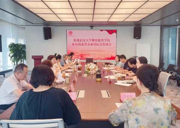 武漢繼續教育培訓網(武漢市繼續教育管理平臺)