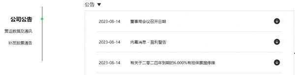 武汉24城怎么样_武汉二十四城值得买吗