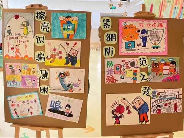 给别人转账提示欺诈风险怎么办;为什么给对方转账显示对方账户异常