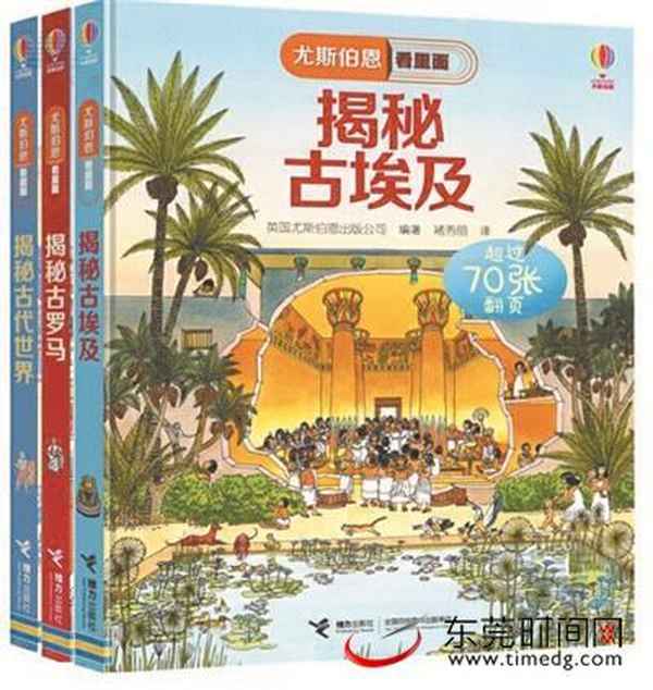 文化 大百科;文化大百科辛弃疾