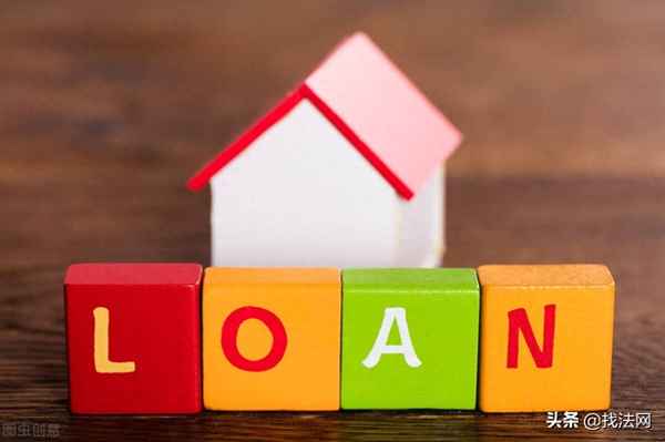 欠网贷催收总骚扰我家人怎么处理-网贷催贷骚扰家人