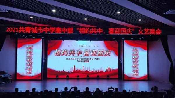 晚會歌曲串燒的報幕詞、晚會歌曲串燒串場詞