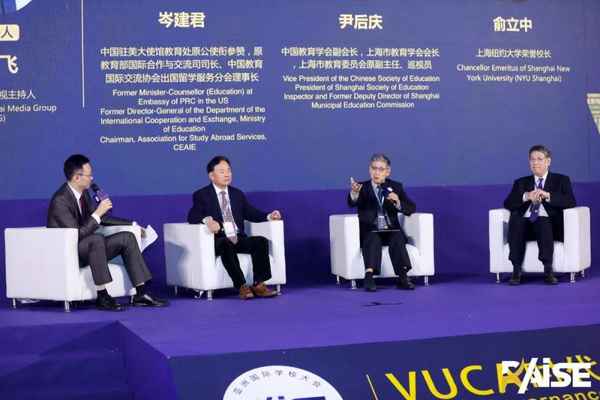 中外教育—中外教育史電子版課本