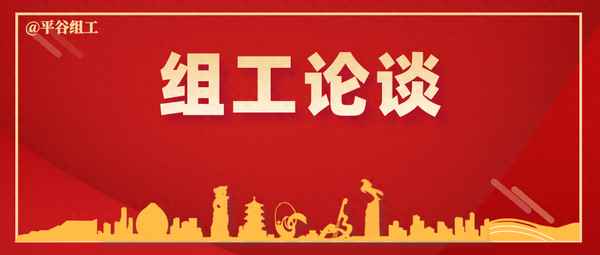 参加教育论坛心得体会-教育论坛心得体会范文