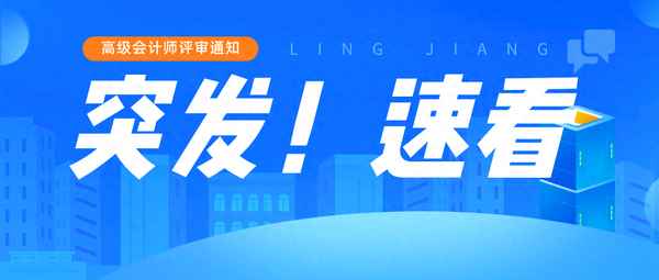 貴州財(cái)政會(huì)計(jì)網(wǎng)繼續(xù)教育、貴州財(cái)政會(huì)計(jì)網(wǎng)繼續(xù)教育查詢