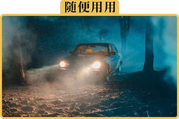 下雨天行車開什么燈—下雨天開車開哪個燈圖解