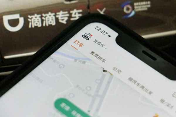 北京滴滴打車收費標準—北京滴滴打車費用怎么計算