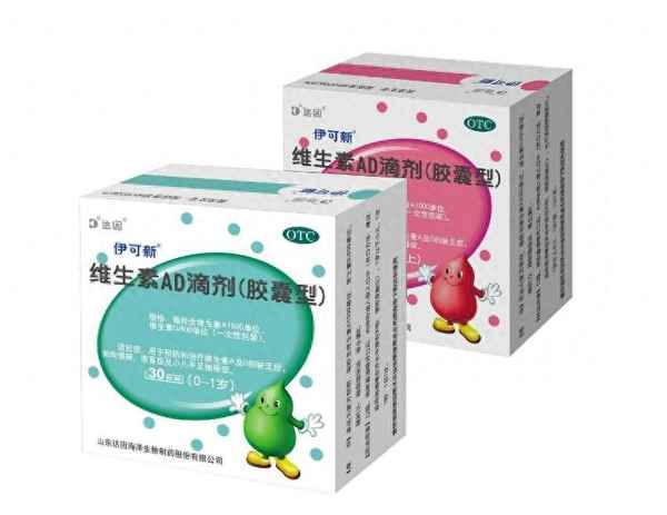 伊可新和魚肝油有什么關系—伊可新還是魚肝油好