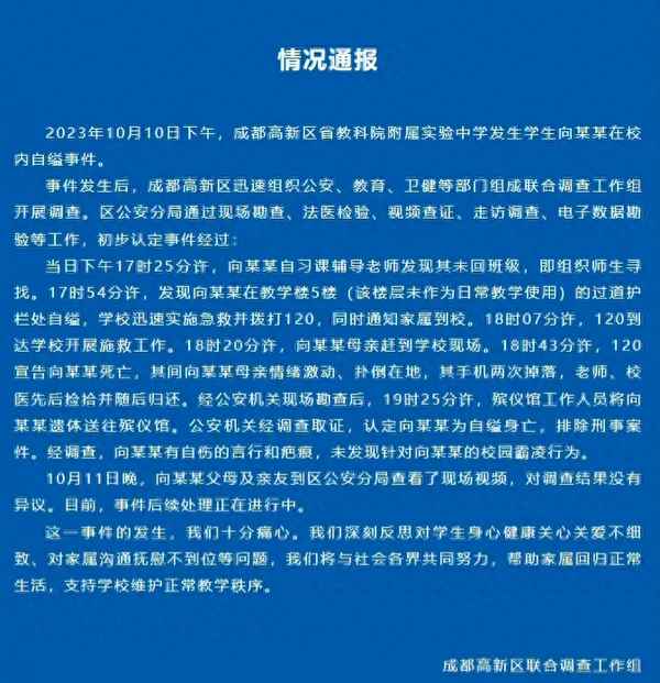 心理健康課的感想和收獲、心理健康課的感想和收獲300字