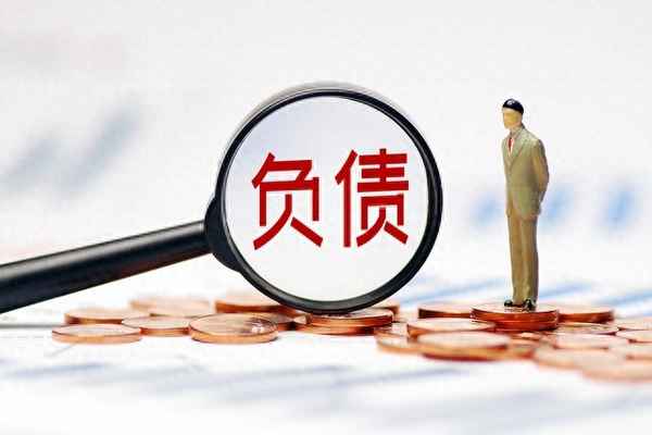 全民負債還不起國家怎么解決,一個普通人欠債30萬怎么辦