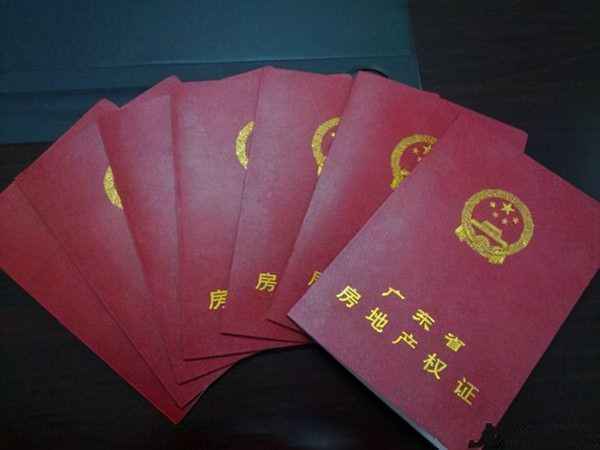 拆遷房有沒有房產(chǎn)證(拆遷分的房有沒有房產(chǎn)證)