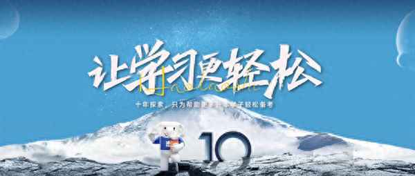 好老師教育專升本官網_好老師教育專升本官網四川