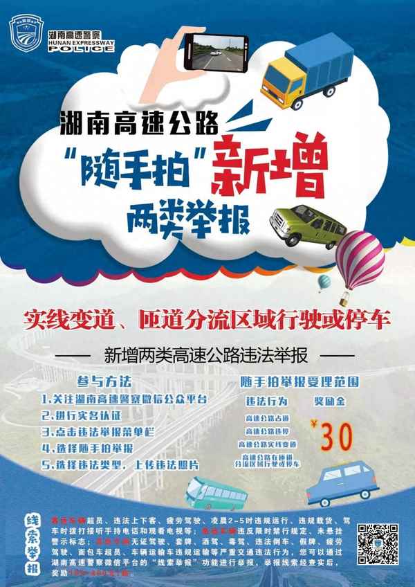 高速分流路口停车变道怎么处理,高速分流路口停车变道怎么处理罚款