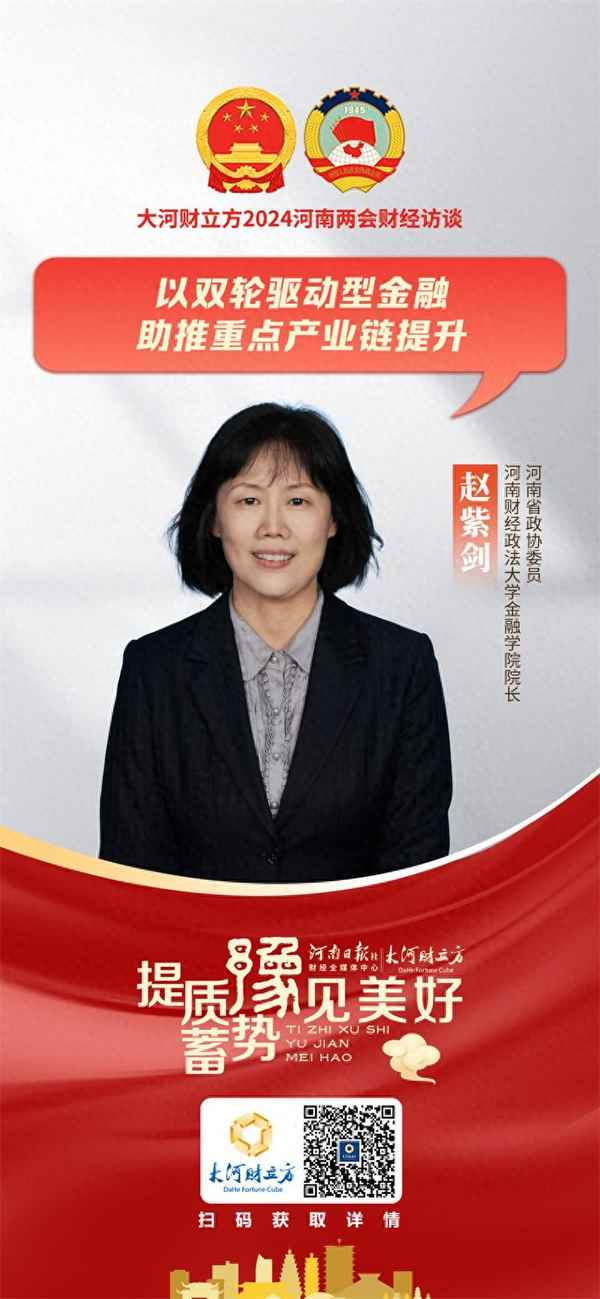 河南财经金融-河南财经金融学校