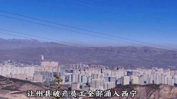 青海房产信息—青海房产查询系统