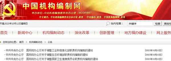 中國發布中國金融穩定報告—中國金融穩定報告解讀
