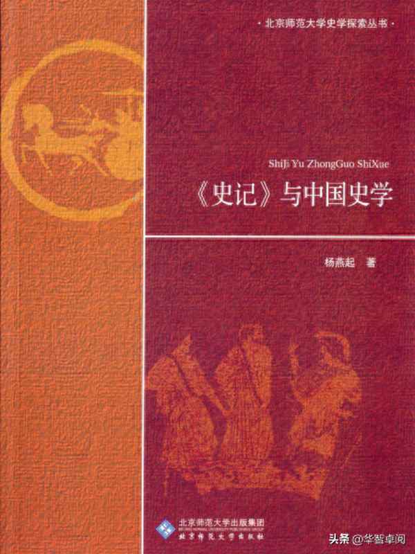 地史學課本電子版;地史學教程