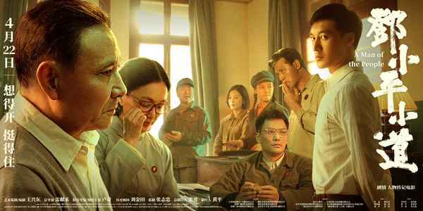 中國現代樂觀的名人例子、中國古代心態積極的名人