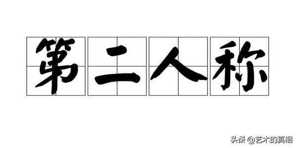 曾子之妻之市中的之的意思、曾子之妻之市中的之的意思是